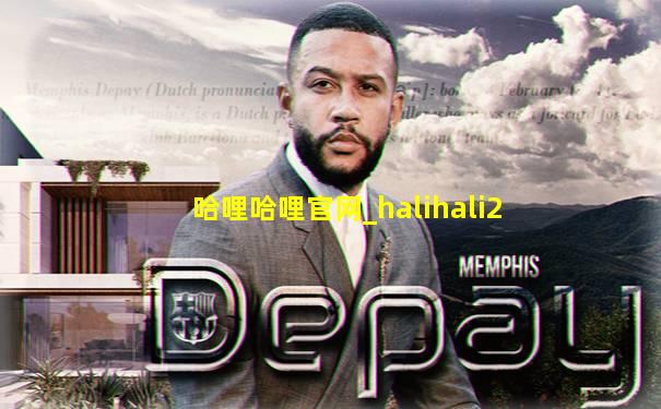 哈哩哈哩官网_halihali2