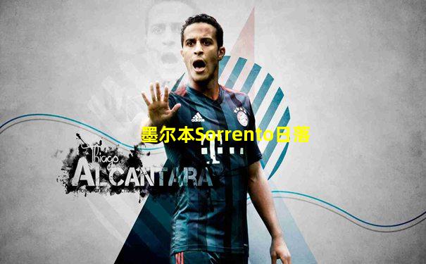 墨尔本Sorrento日落